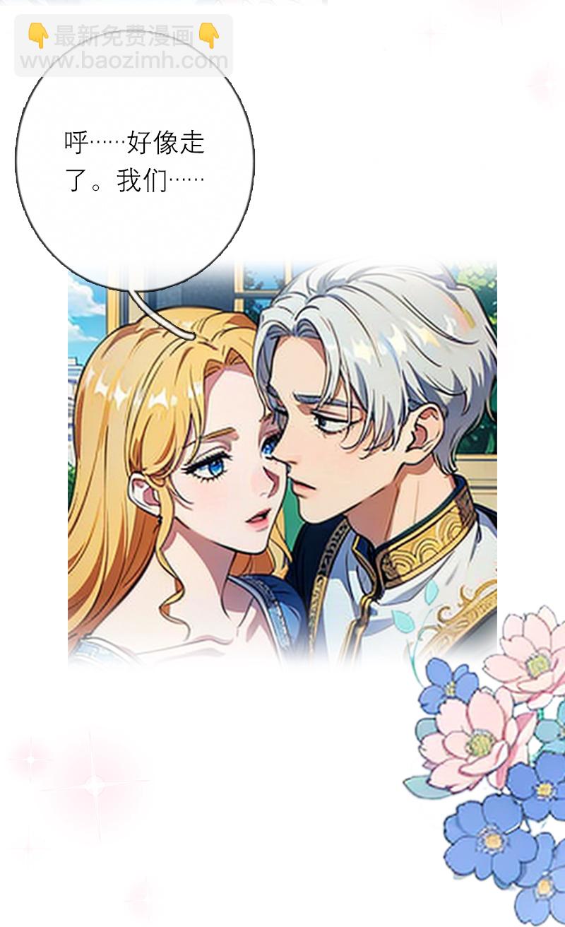 第45话 无关-第45话