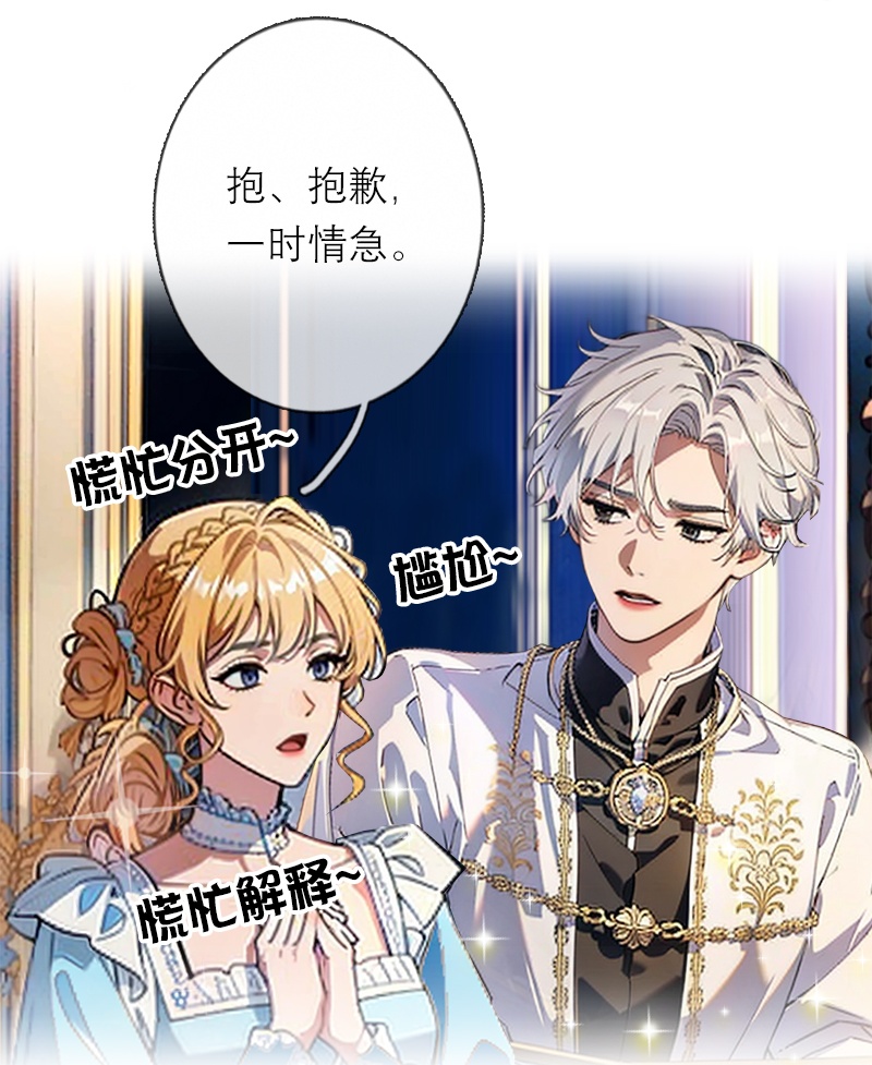 第45话 无关-第45话