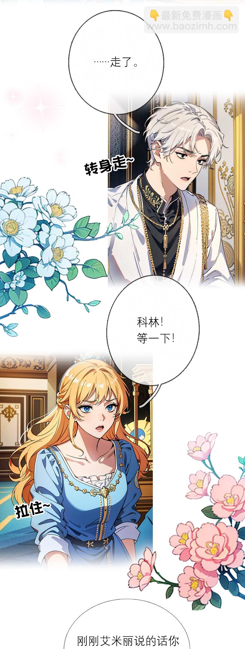 第45话 无关-第45话