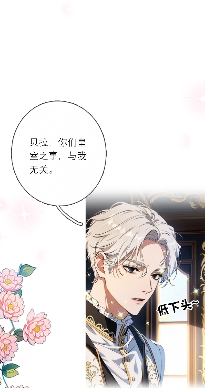 第45话 无关-第45话