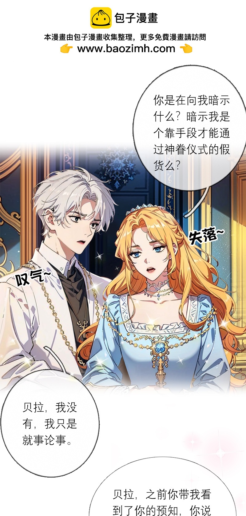 第45话 无关-第45话