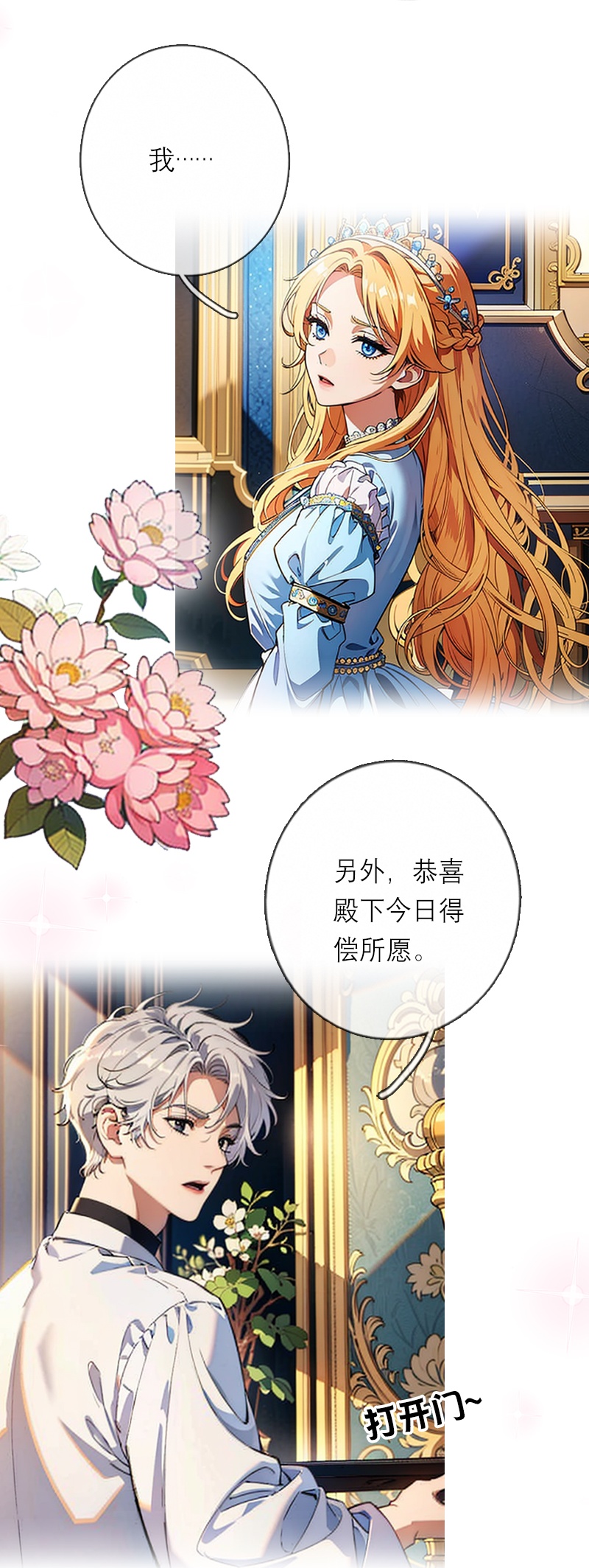 第45话 无关-第45话