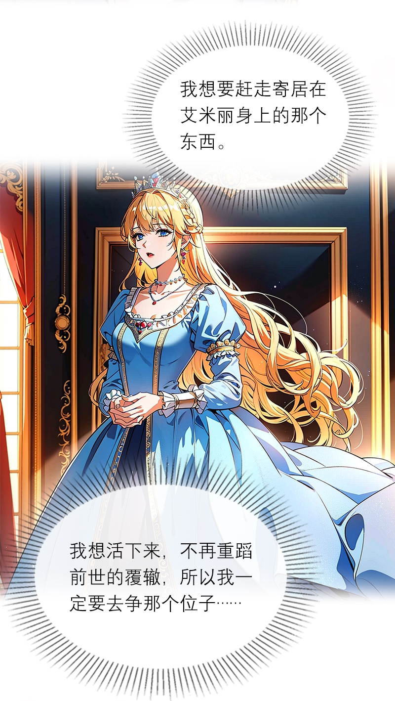 第45话 无关-第45话