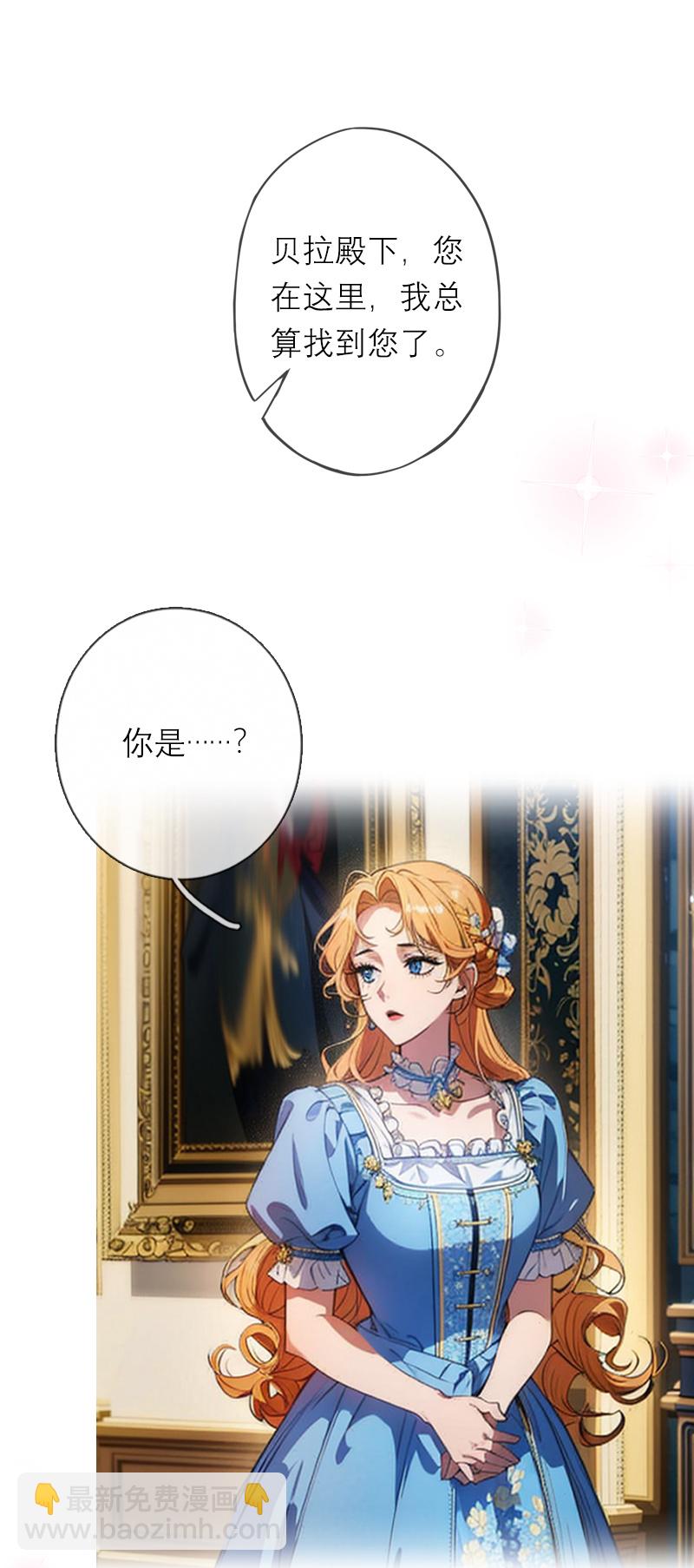 第45话 无关-第45话