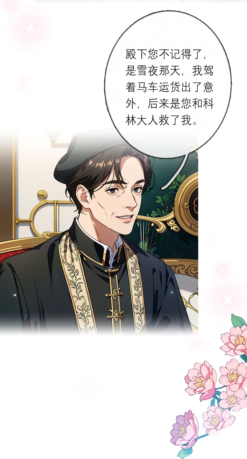 第45话 无关-第45话