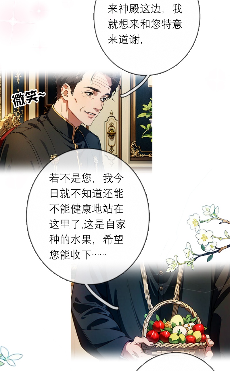 第45话 无关-第45话