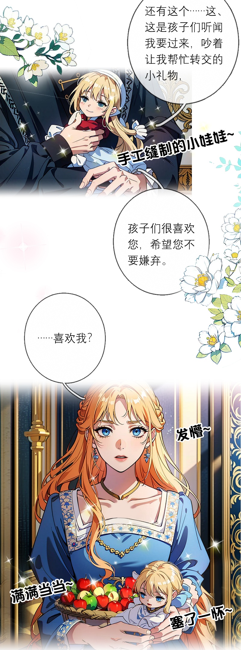 第45话 无关-第45话