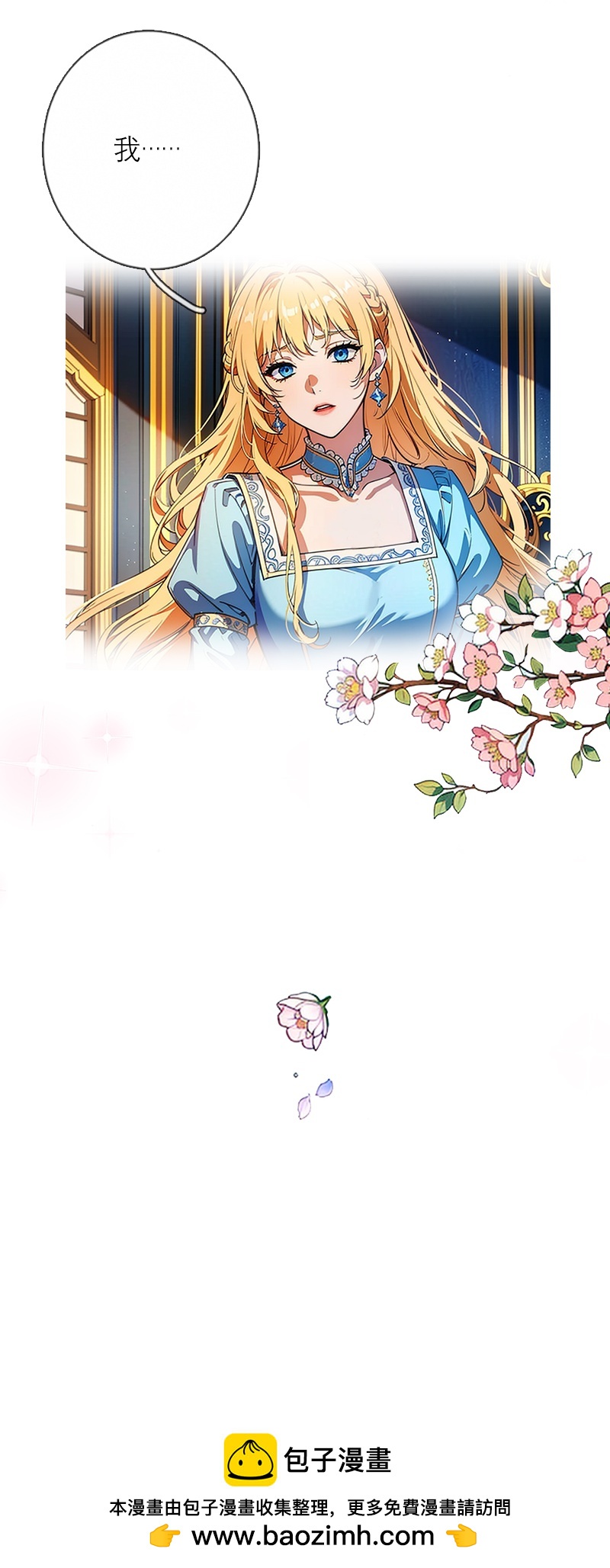 第45话 无关-第45话