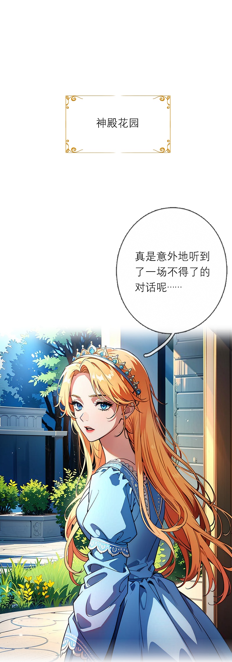 第45话 无关-第45话