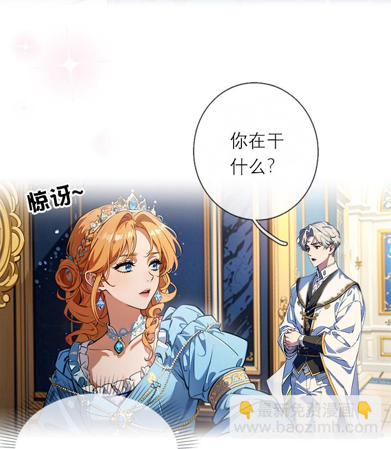 第45话 无关-第45话