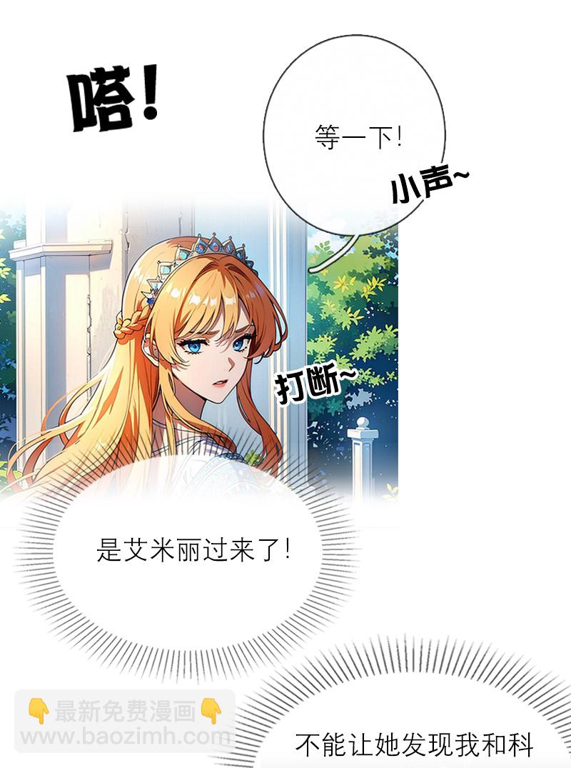 第45话 无关-第45话