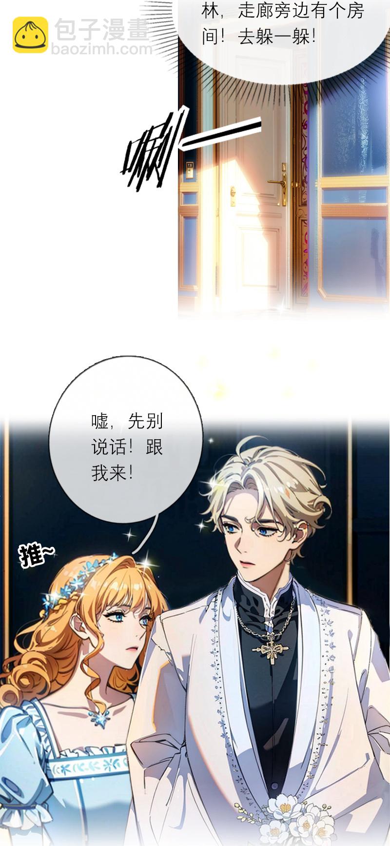 第45话 无关-第45话