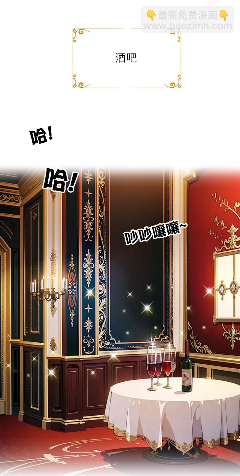 第47话 不能说的秘密-第47话