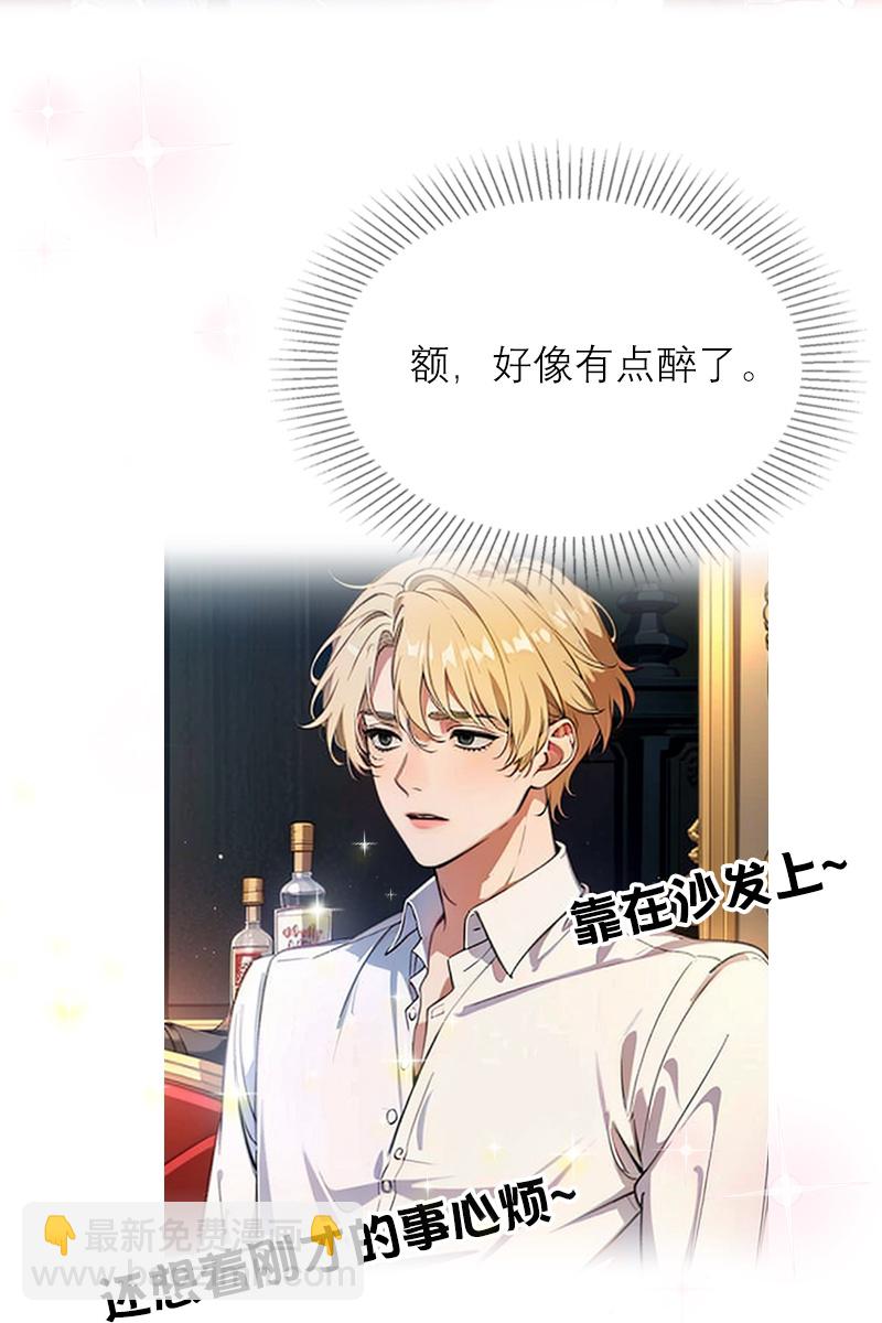 第47话 不能说的秘密-第47话