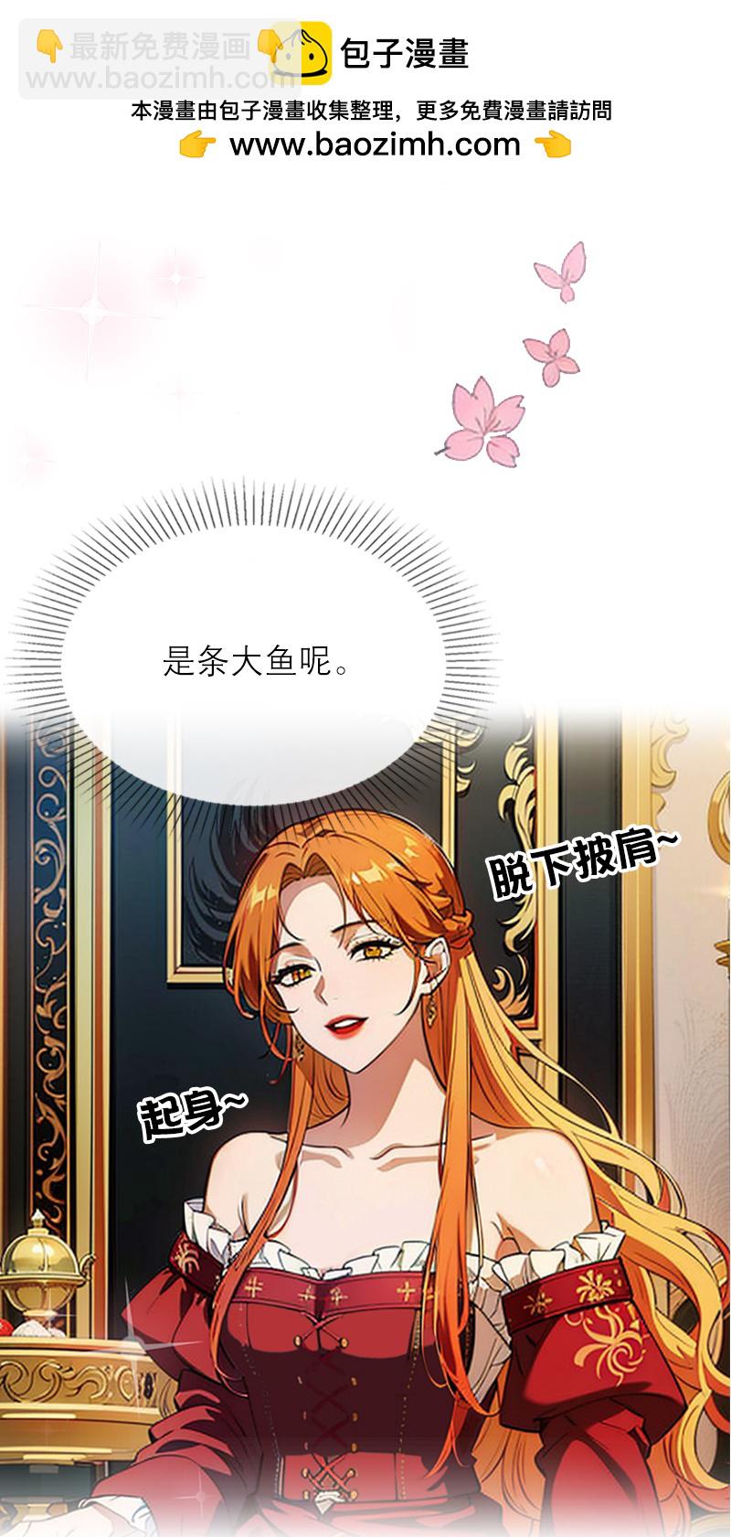 第47话 不能说的秘密-第47话