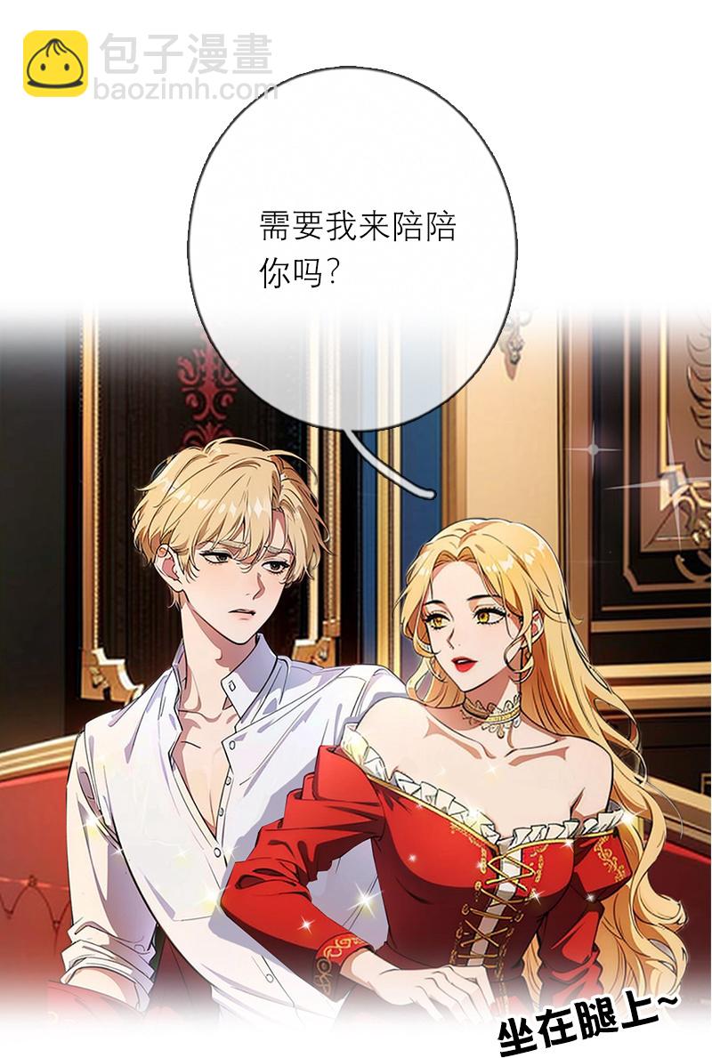 第47话 不能说的秘密-第47话