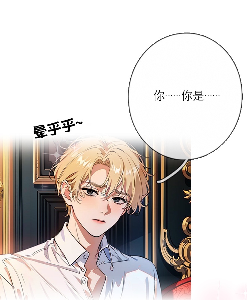 第47话 不能说的秘密-第47话