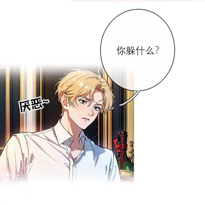 第47话 不能说的秘密-第47话