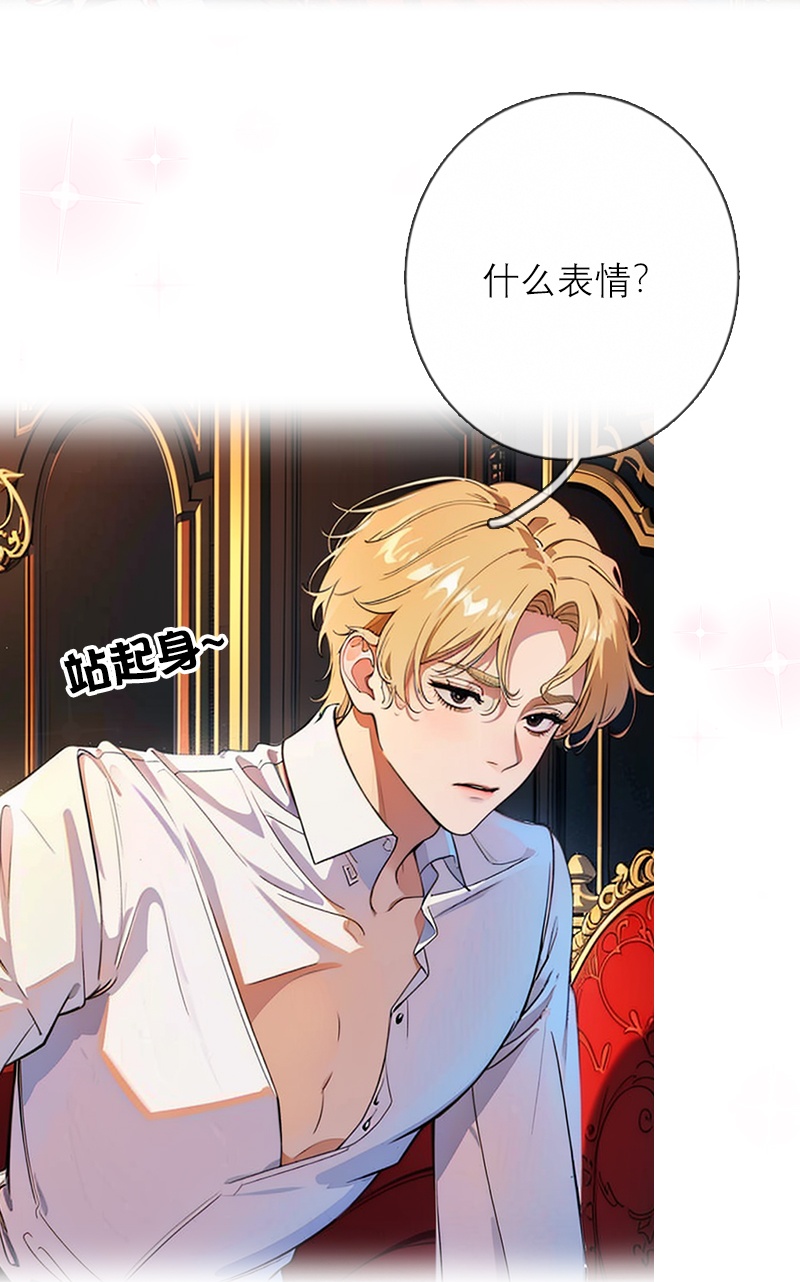 第47话 不能说的秘密-第47话