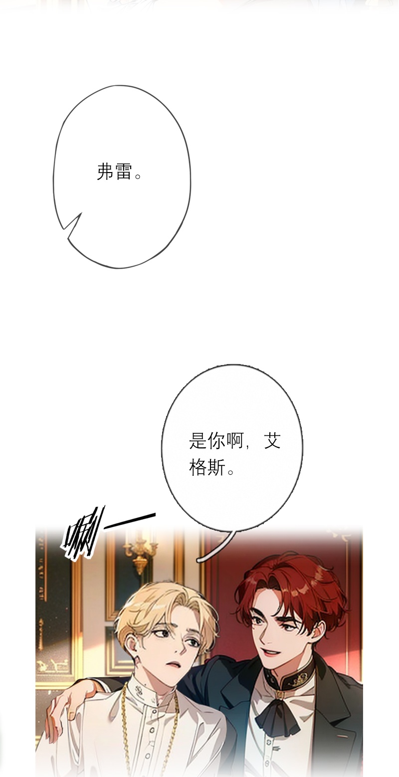 第47话 不能说的秘密-第47话