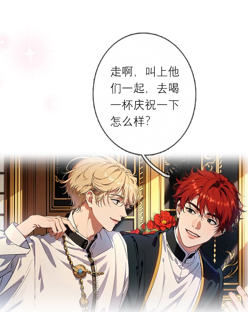 第47话 不能说的秘密-第47话