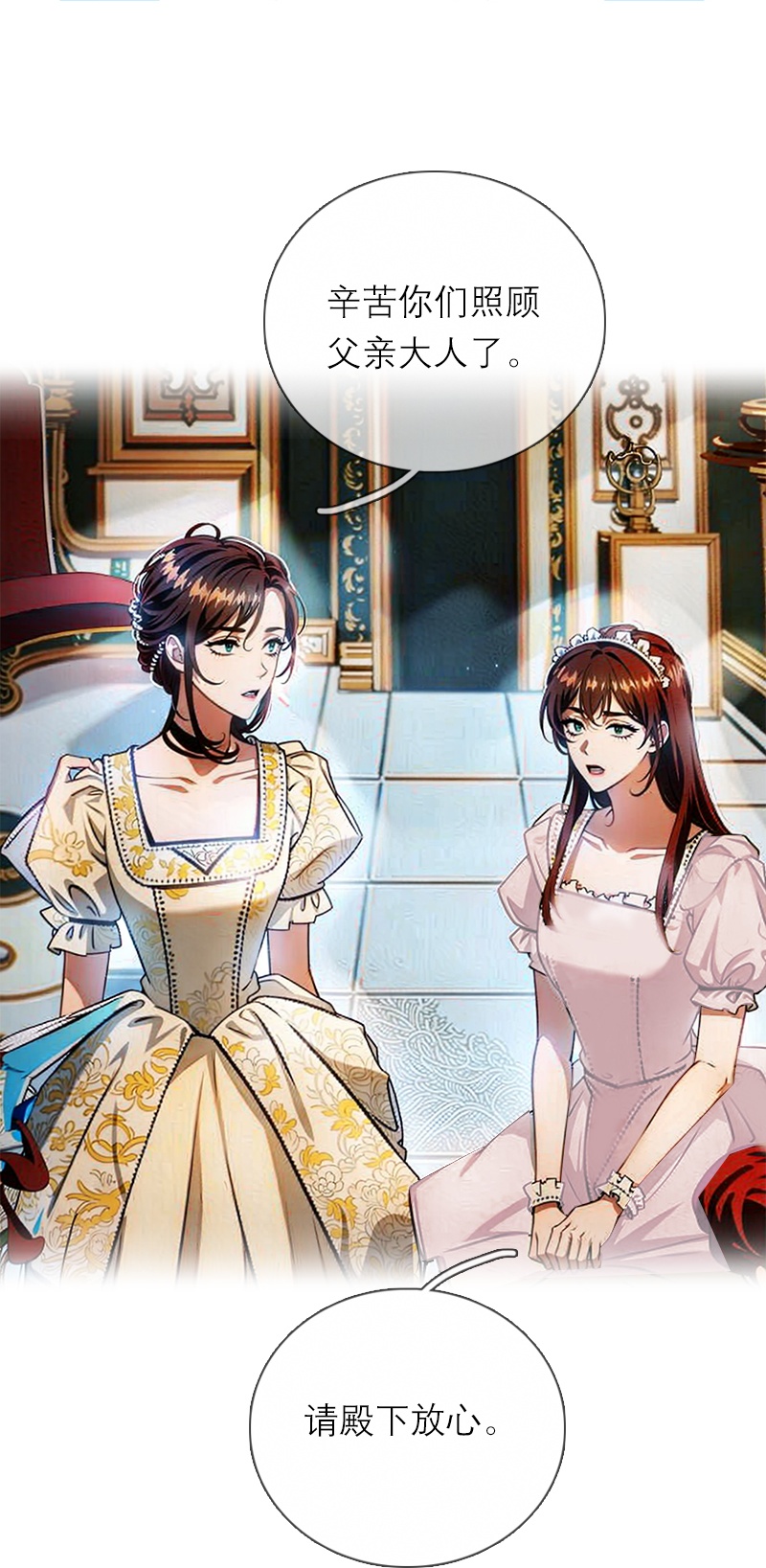 第6话 只会有一个女王-第5话