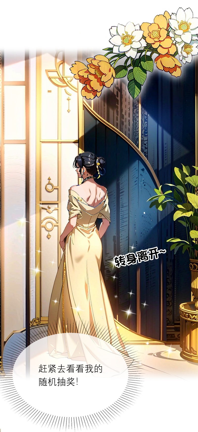 第6话 只会有一个女王-第5话