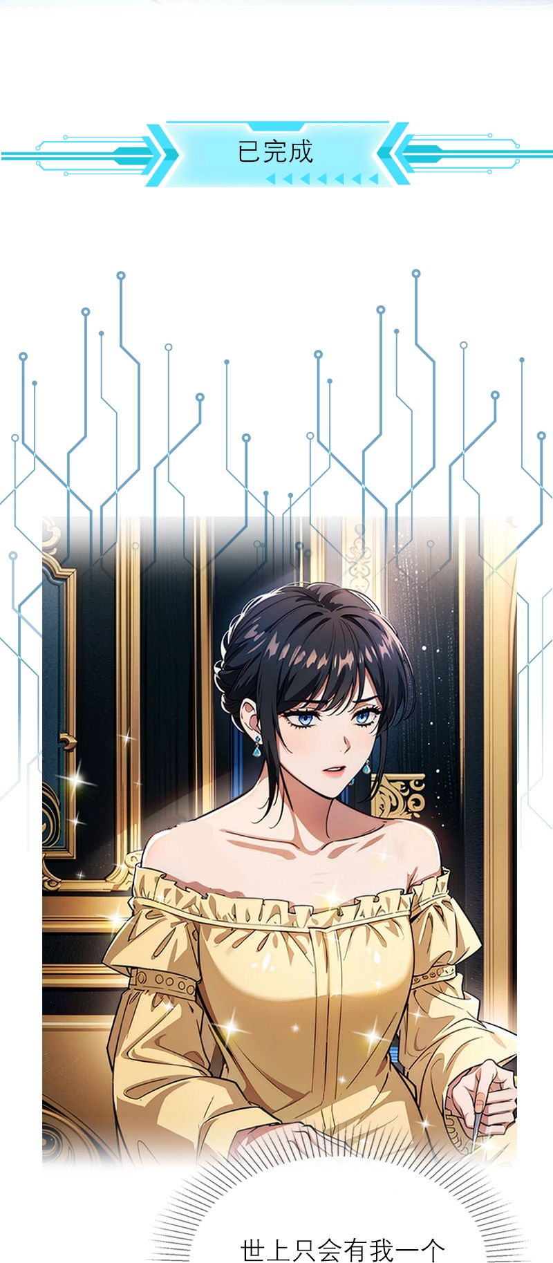 第6话 只会有一个女王-第5话