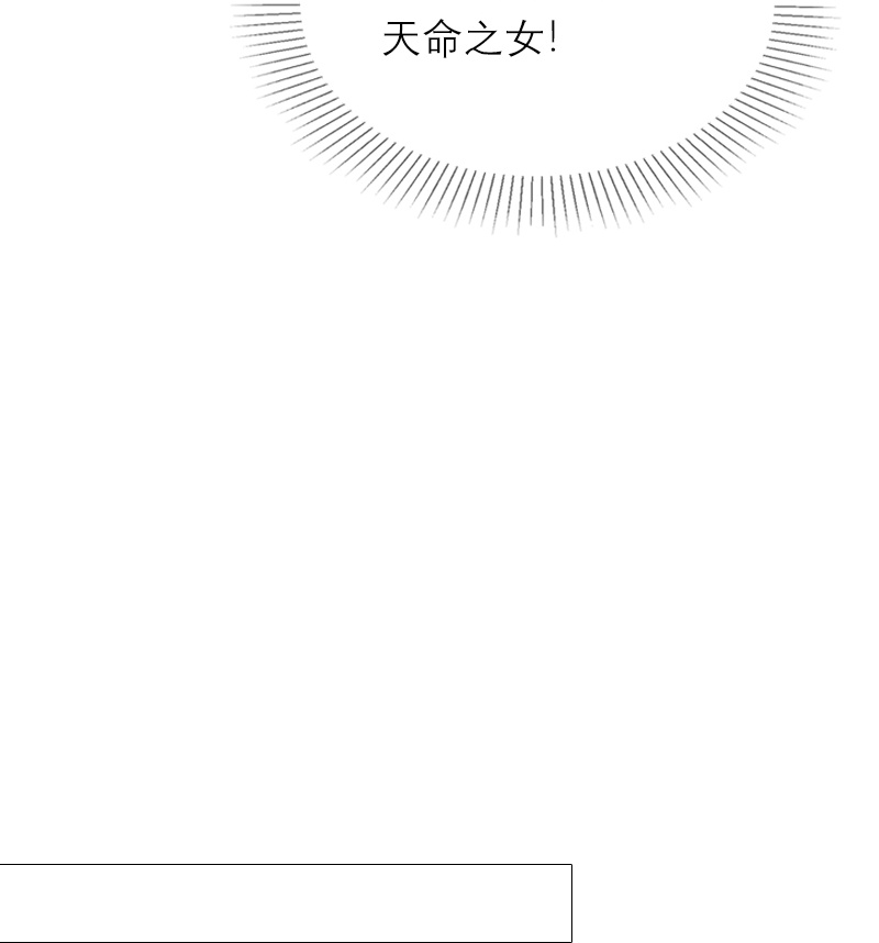 第6话 只会有一个女王-第5话