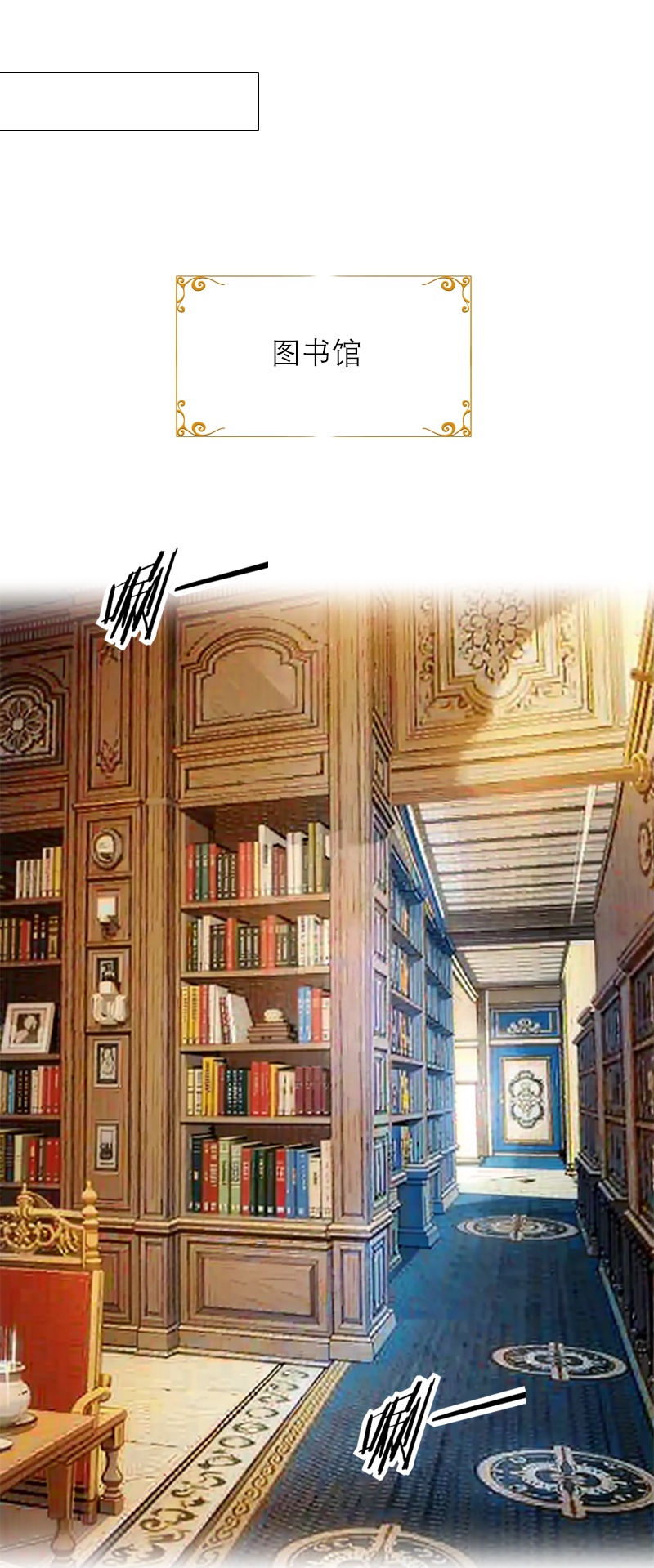 第6话 只会有一个女王-第5话