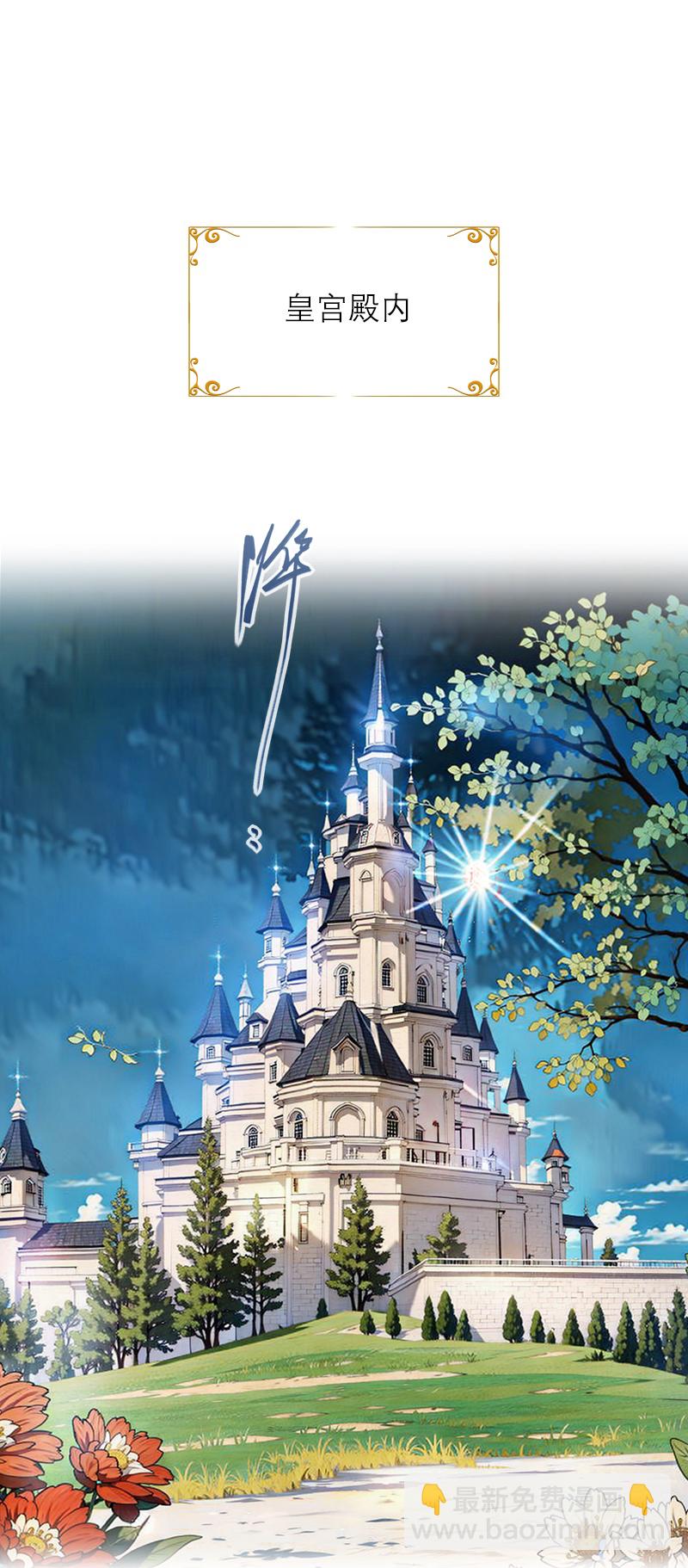 第6话 只会有一个女王-第5话