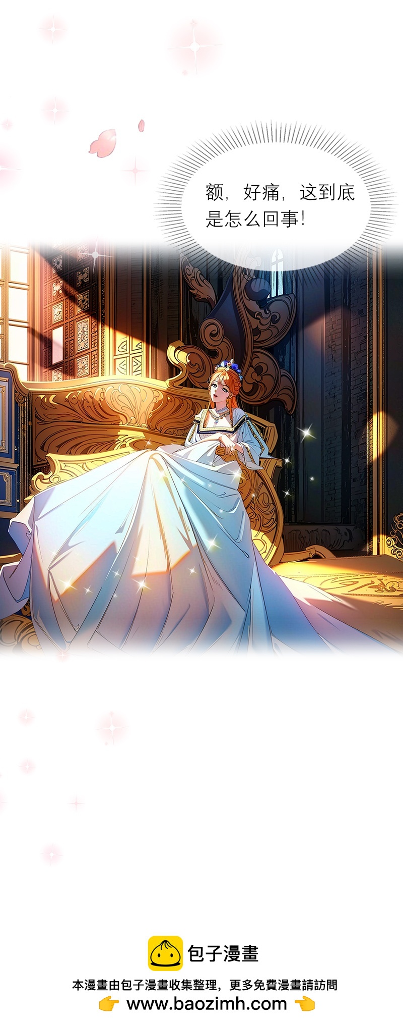 第6话 只会有一个女王-第5话