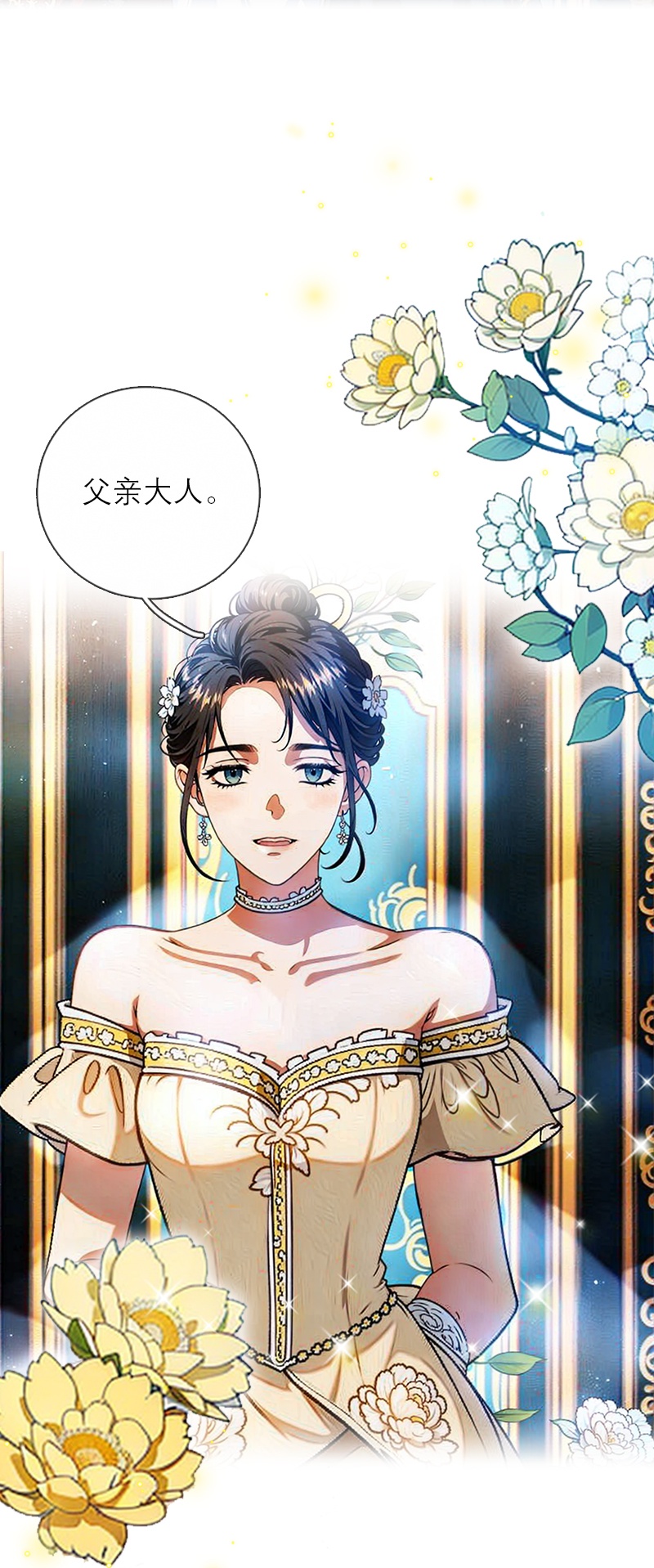 第6话 只会有一个女王-第5话