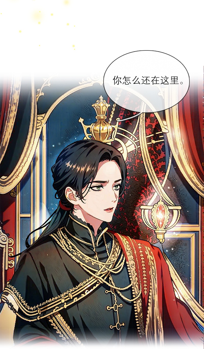 第6话 只会有一个女王-第5话