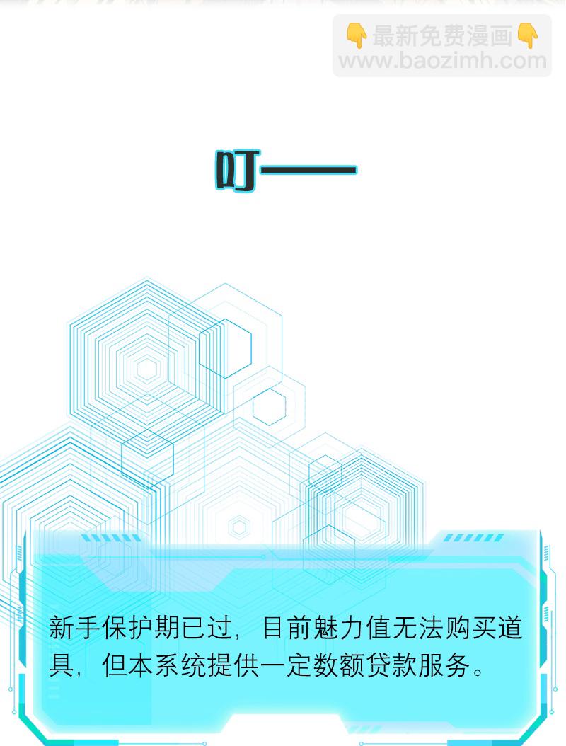 第8话 杀人-第7话