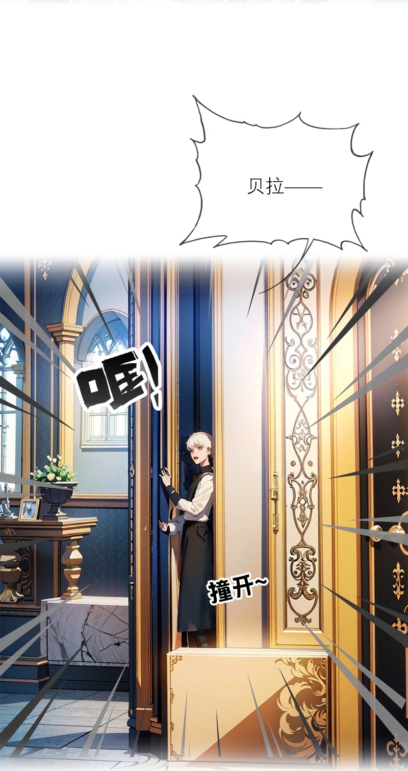 第8话 杀人-第7话