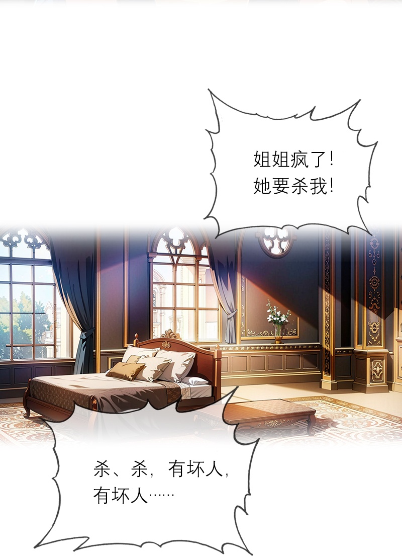 第8话 杀人-第7话