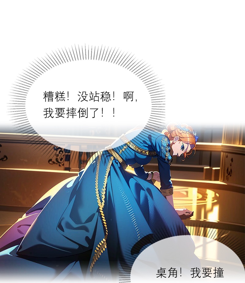 第8话 杀人-第7话