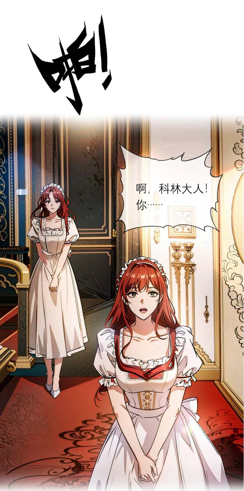 第8话 杀人-第7话