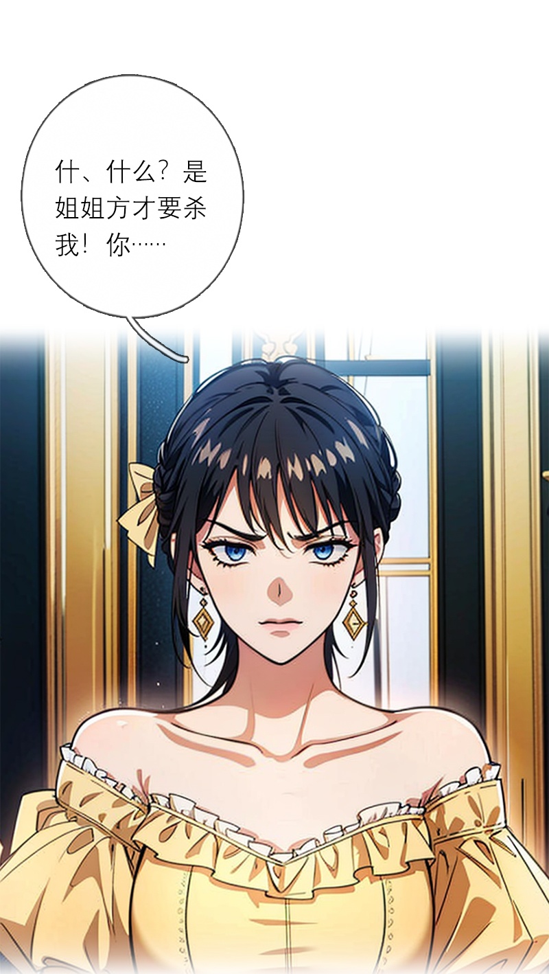 第8话 杀人-第7话