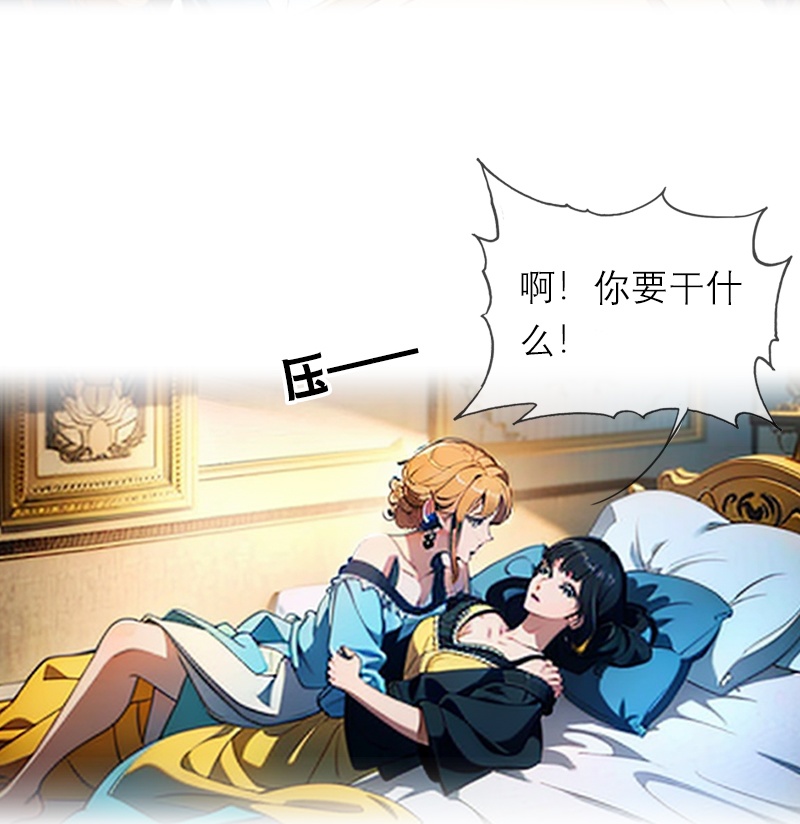 第8话 杀人-第7话