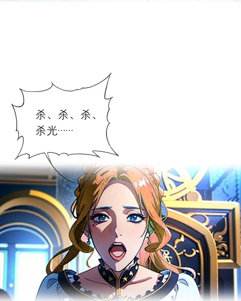 第8话 杀人-第7话