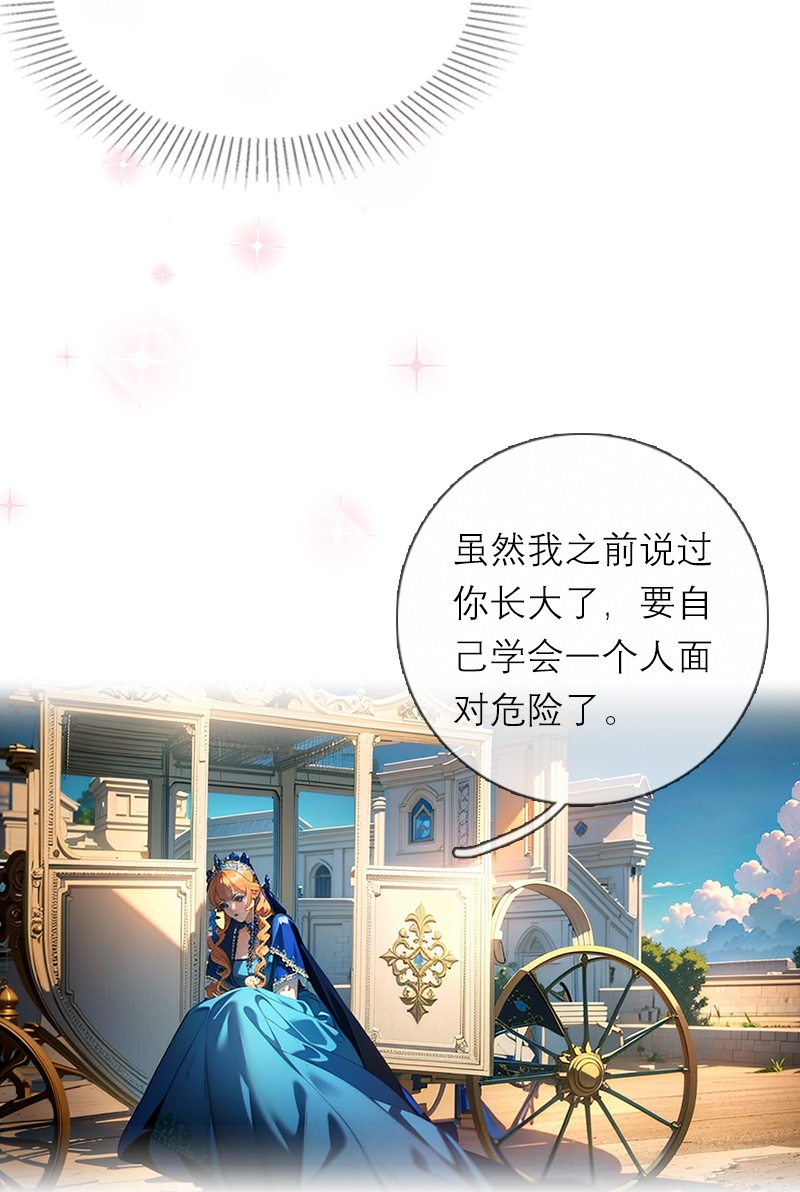 第10话 识破-第9话