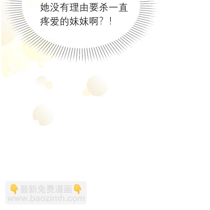 第10话 识破-第9话