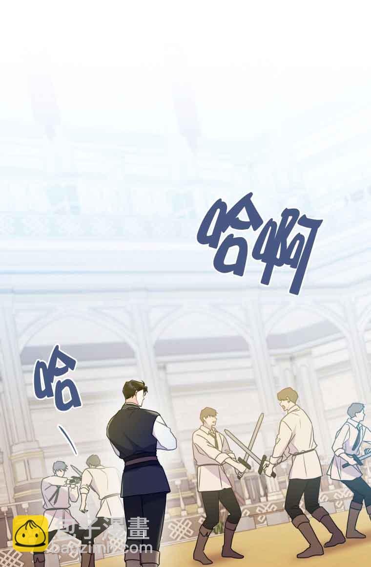 惡女抓住了大公的心 - 第31話(1/2) - 4