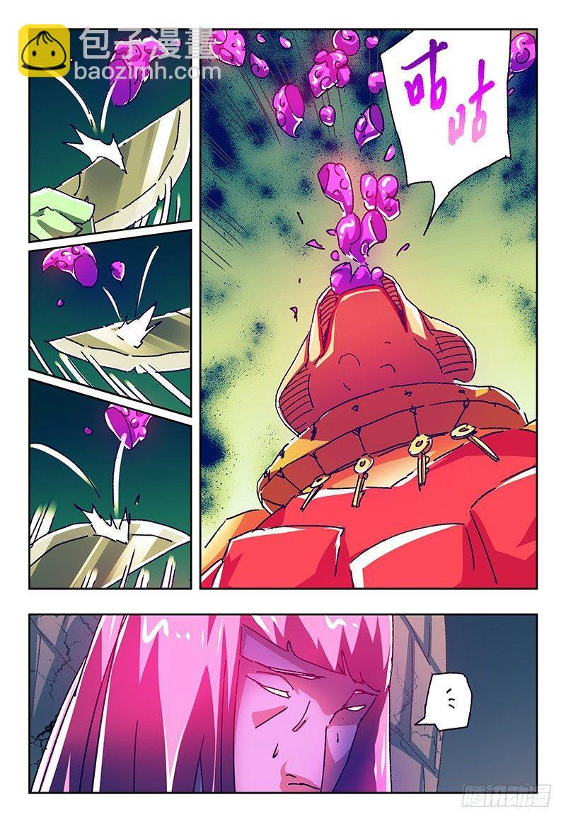 惡偶 (天才玩偶) - 第一百一十三話 - 2