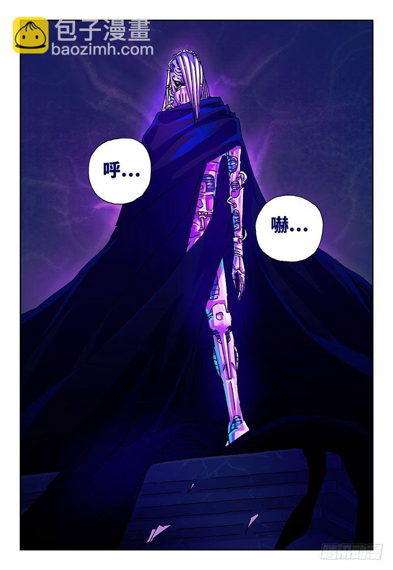 惡偶 (天才玩偶) - 第二百一十一話 - 1