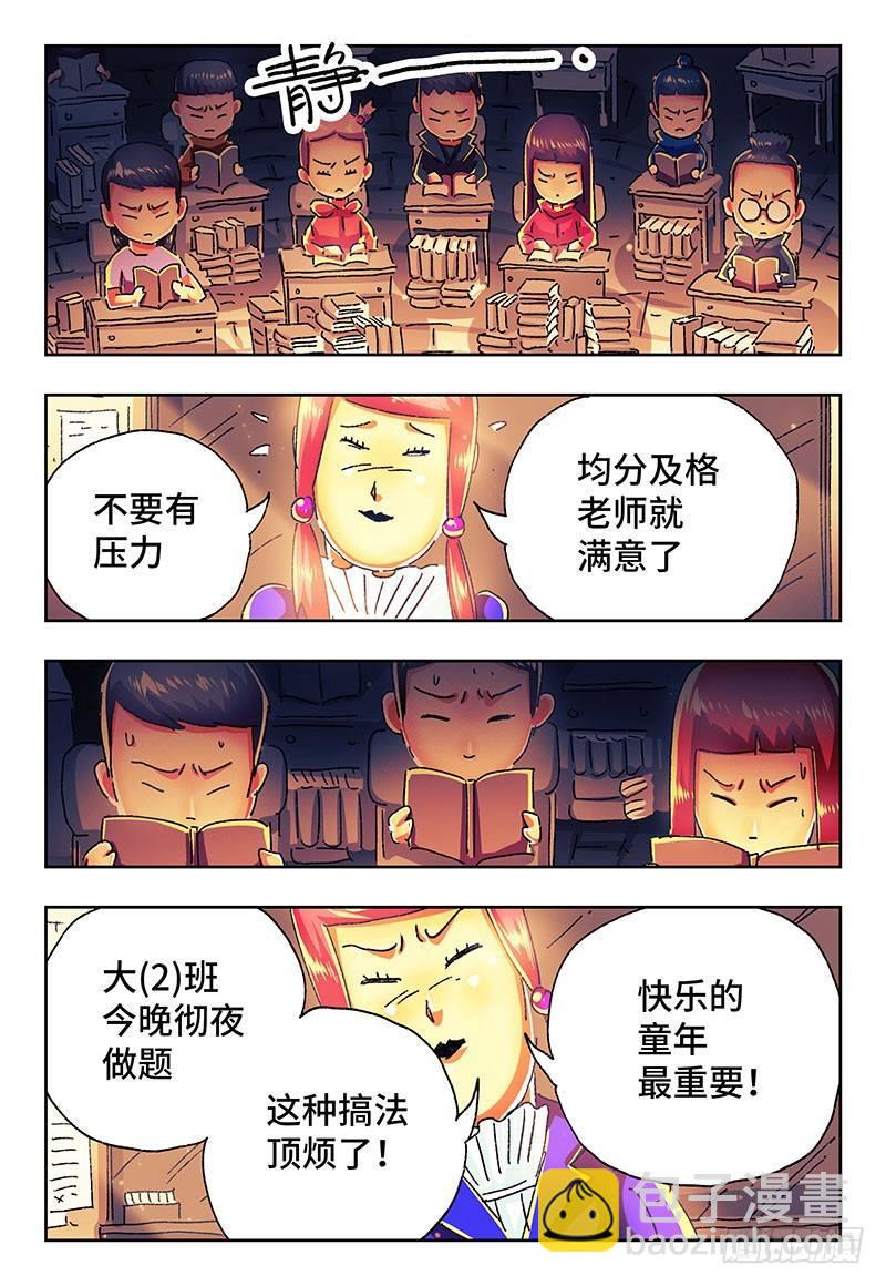 惡偶 (天才玩偶) - 番外篇二 《始案》 - 5