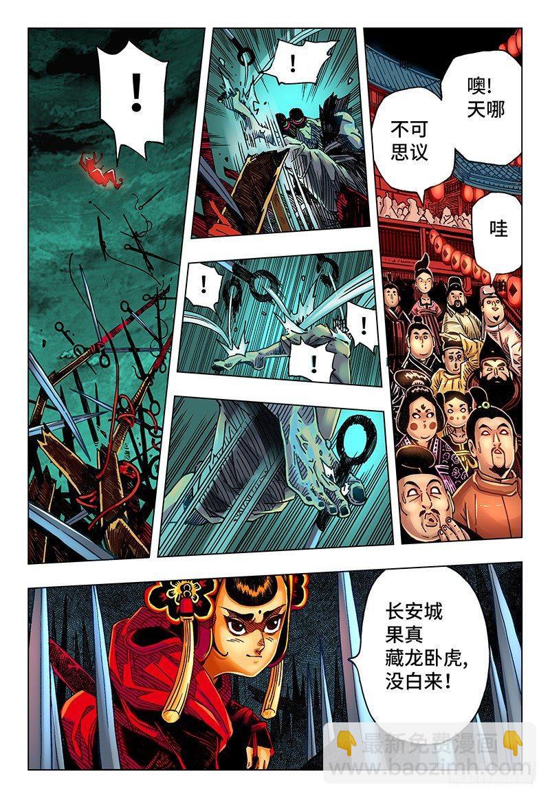 惡偶 (天才玩偶) - 第二十七話 番外篇《極限》2 - 2