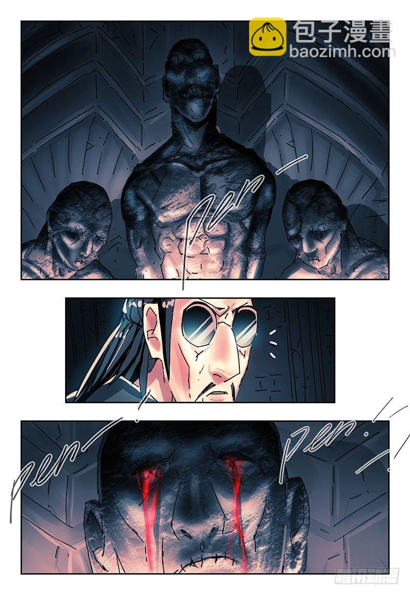 惡偶 (天才玩偶) - 第二百七十二話 - 2